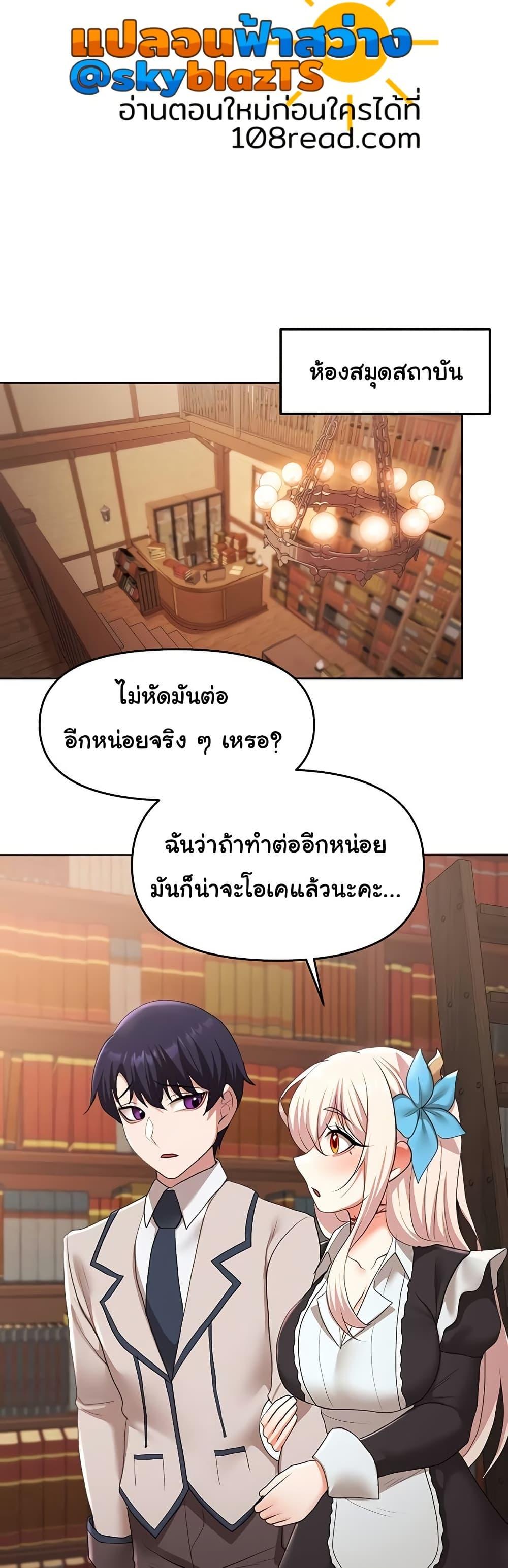 Doujin-Lc- อ่าน โดจิน มังฮวา เกาหลี ญี่ปุ่น จีน แปลไทย For Sale Fallen Lady, Never Used ตอนที่ 1 2 3 4 5 6 7 8 9 10 11 12 13 14 ฟรี ไม่มีโฆษณา อ่าน โดจิน Manhwa เกาหลี ญี่ปุ่น จีน เรามีครบ คัดมาให้เน้นๆ โดจิน 18+ รับประกันความฟินโดย  Doujin Lc