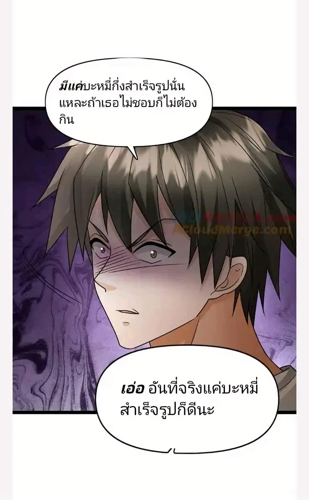 Manga-lc-com อ่านมังงะ อ่านการ์ตูน ออนไลน์ ฟรี Freezing the World I Built a Doomsday Safehouse ตอนที่ 1 2 3 4 5 6 7 8 9 10 11 12 13 14 ฟรี ไม่มีโฆษณา Manga-lc - อ่าน มังงะ อ่าน การ์ตูน ออนไลน์ อ่านมังงะ ฟรี