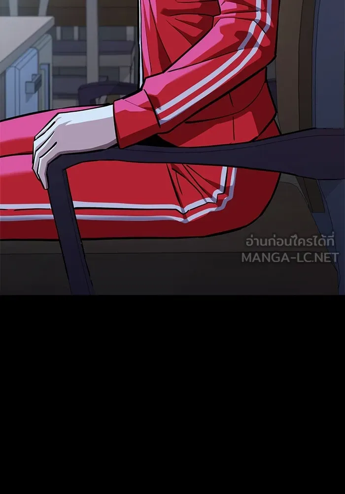 โชคชะตานำพารัก ตอนที่ 95 คิดมาก รูปที่ 12