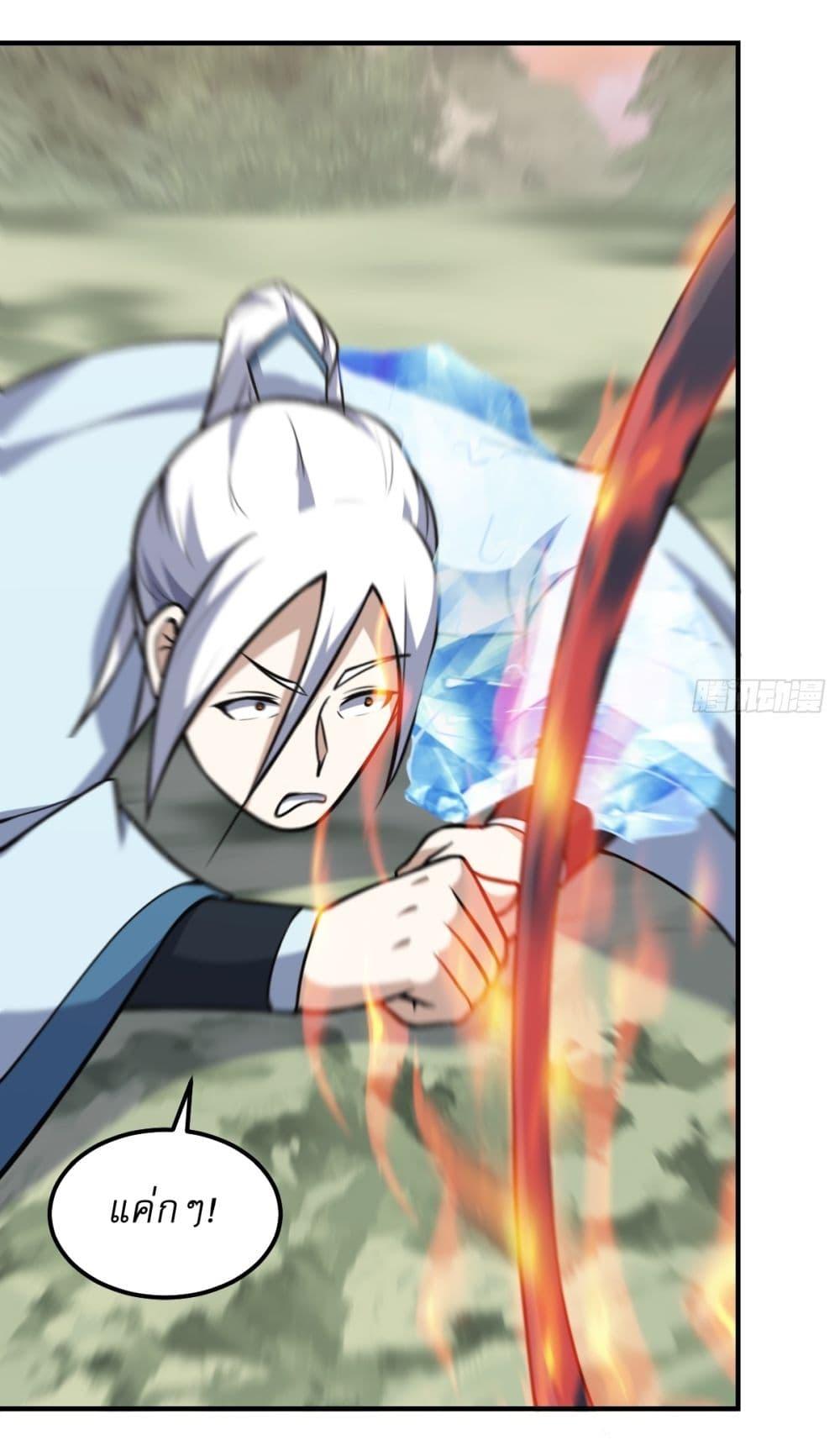 Manga-lc-com อ่านมังงะ อ่านการ์ตูน ออนไลน์ ฟรี Invincible After a Hundred Years of Seclusion ตอนที่ 1 2 3 4 5 6 7 8 9 10 11 12 13 14 ฟรี ไม่มีโฆษณา Manga-lc - อ่าน มังงะ อ่าน การ์ตูน ออนไลน์ อ่านมังงะ ฟรี