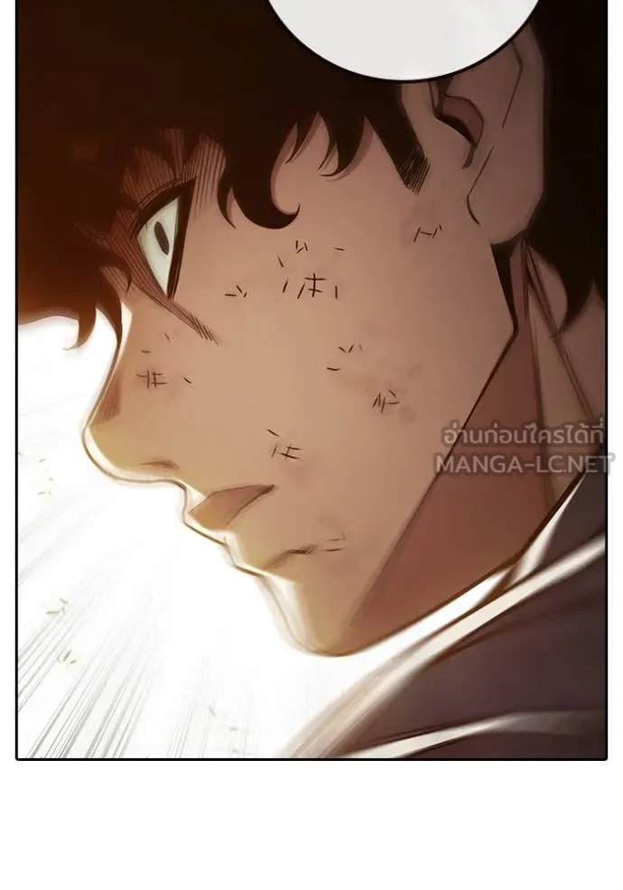 เยาวชนคนคุก ตอนที่ 58 รูปที่ 174