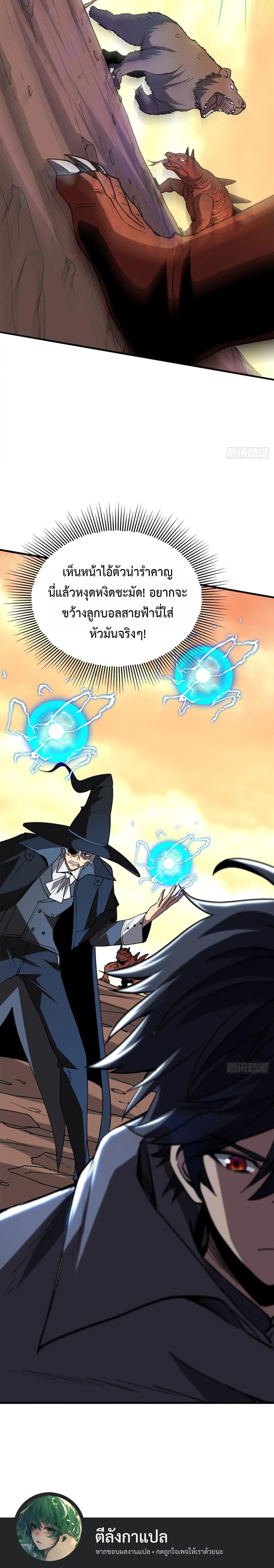 Manga-lc-com อ่านมังงะ อ่านการ์ตูน ออนไลน์ ฟรี Lord of Summons! Sudden Mutation ตอนที่ 1 2 3 4 5 6 7 8 9 10 11 12 13 14 ฟรี ไม่มีโฆษณา Manga-lc - อ่าน มังงะ อ่าน การ์ตูน ออนไลน์ อ่านมังงะ ฟรี