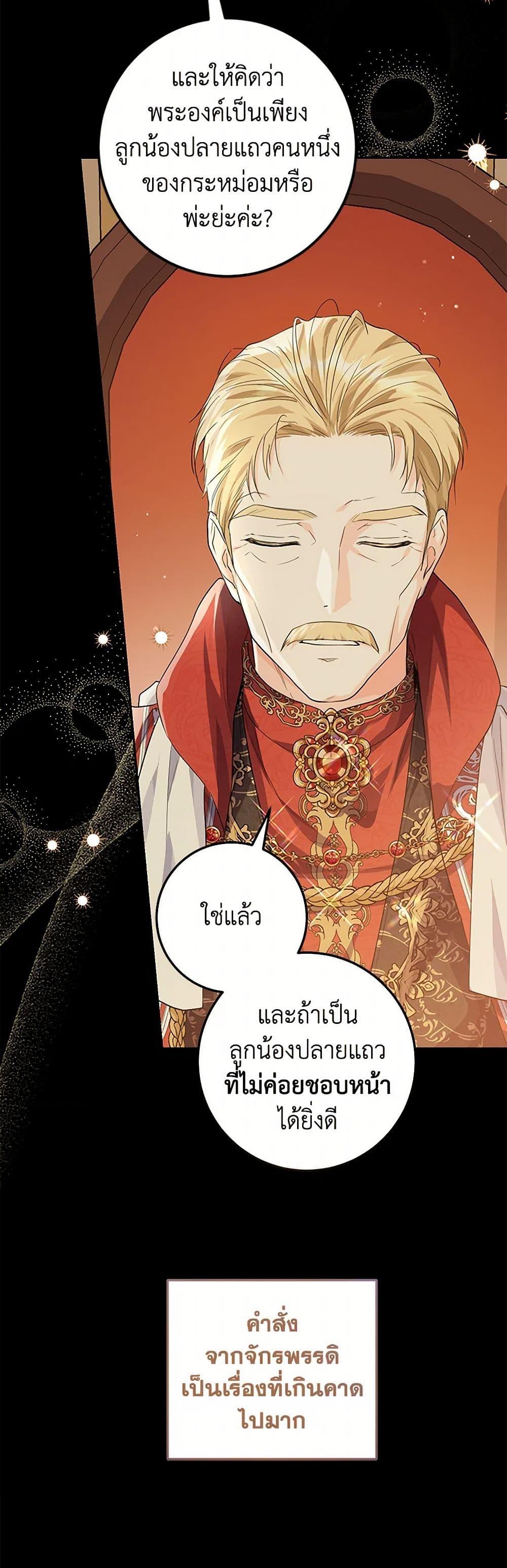 Manga-lc-com อ่านมังงะ อ่านการ์ตูน ออนไลน์ ฟรี The Closet Fan Princess ตอนที่ 1 2 3 4 5 6 7 8 9 10 11 12 13 14 ฟรี ไม่มีโฆษณา Manga-lc - อ่าน มังงะ อ่าน การ์ตูน ออนไลน์ อ่านมังงะ ฟรี
