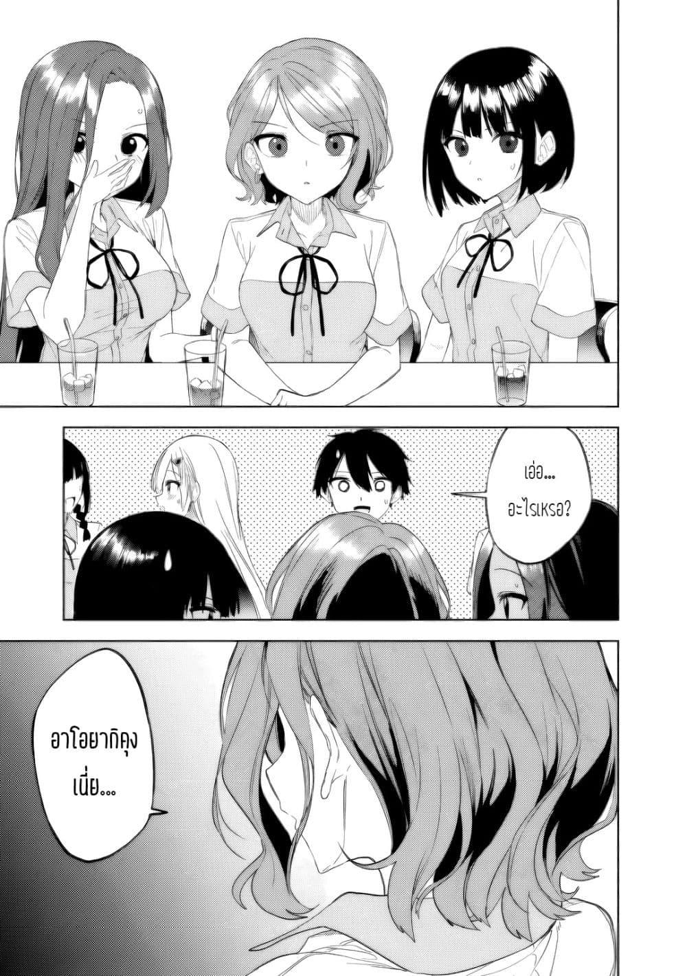 Manga-lc-com อ่านมังงะ อ่านการ์ตูน ออนไลน์ ฟรี Maigo ni Natteita Youjo wo Tasuketara, Otonari ni Sumu Bishoujo Ryuugakusei ga Ie ni Asobi ni Kuru You ni Natta Ken Nitsuite ตอนที่ 1 2 3 4 5 6 7 8 9 10 11 12 13 14 ฟรี ไม่มีโฆษณา Manga-lc - อ่าน มังงะ อ่าน การ์ตูน ออนไลน์ อ่านมังงะ ฟรี