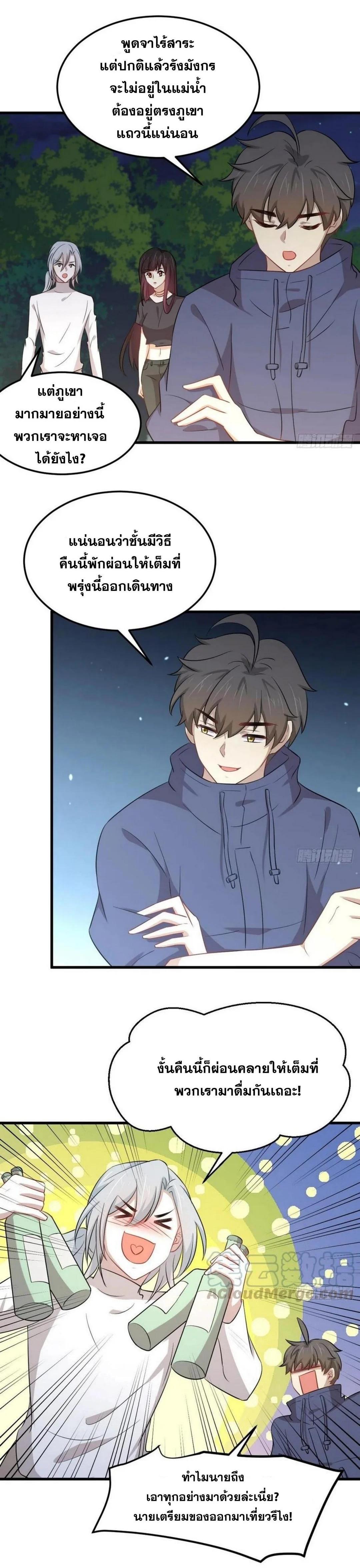 Manga-lc-com อ่านมังงะ อ่านการ์ตูน ออนไลน์ ฟรี Immortal Swordsman in the Reverse World ตอนที่ 1 2 3 4 5 6 7 8 9 10 11 12 13 14 ฟรี ไม่มีโฆษณา Manga-lc - อ่าน มังงะ อ่าน การ์ตูน ออนไลน์ อ่านมังงะ ฟรี