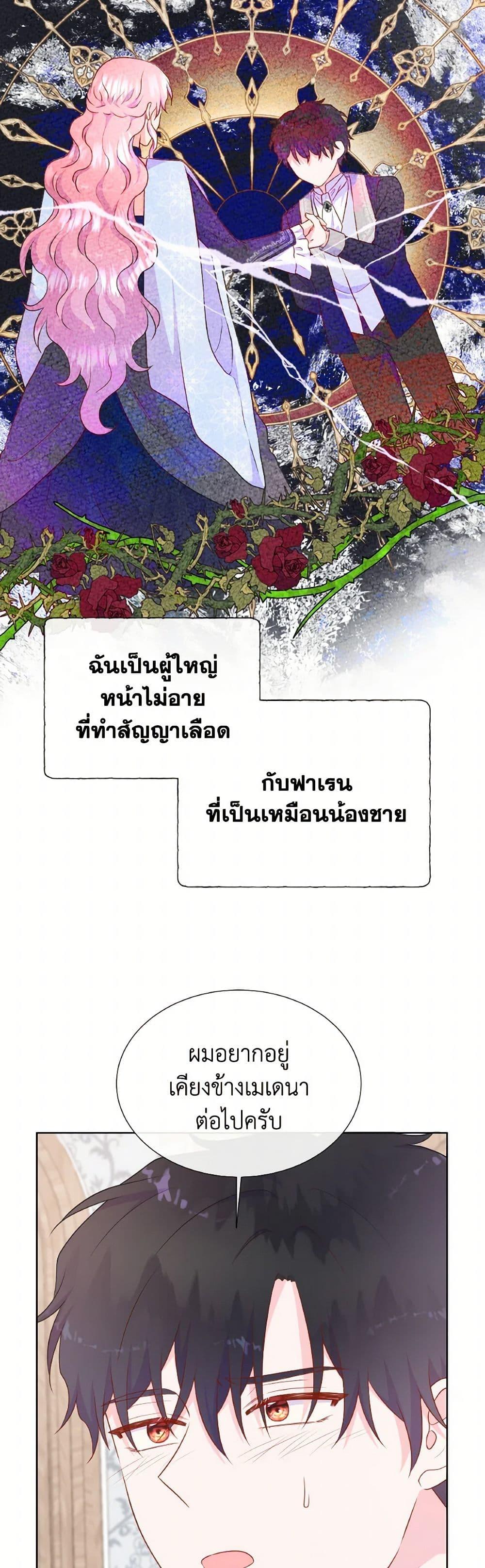 Manga-lc-com อ่านมังงะ อ่านการ์ตูน ออนไลน์ ฟรี Don’t Trust the Female Lead ตอนที่ 1 2 3 4 5 6 7 8 9 10 11 12 13 14 ฟรี ไม่มีโฆษณา Manga-lc - อ่าน มังงะ อ่าน การ์ตูน ออนไลน์ อ่านมังงะ ฟรี