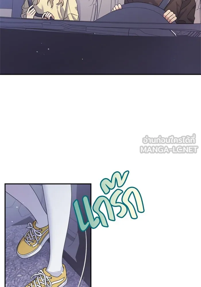 Couple Breaker ตอนที่ 37 รูปที่ 72