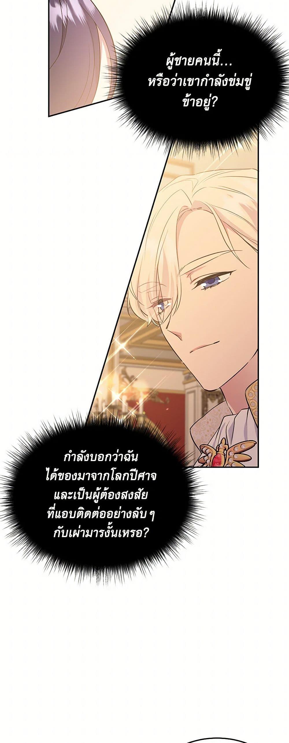 Manga-lc-com อ่านมังงะ อ่านการ์ตูน ออนไลน์ ฟรี My Goal is to Live a Long ตอนที่ 1 2 3 4 5 6 7 8 9 10 11 12 13 14 ฟรี ไม่มีโฆษณา Manga-lc - อ่าน มังงะ อ่าน การ์ตูน ออนไลน์ อ่านมังงะ ฟรี