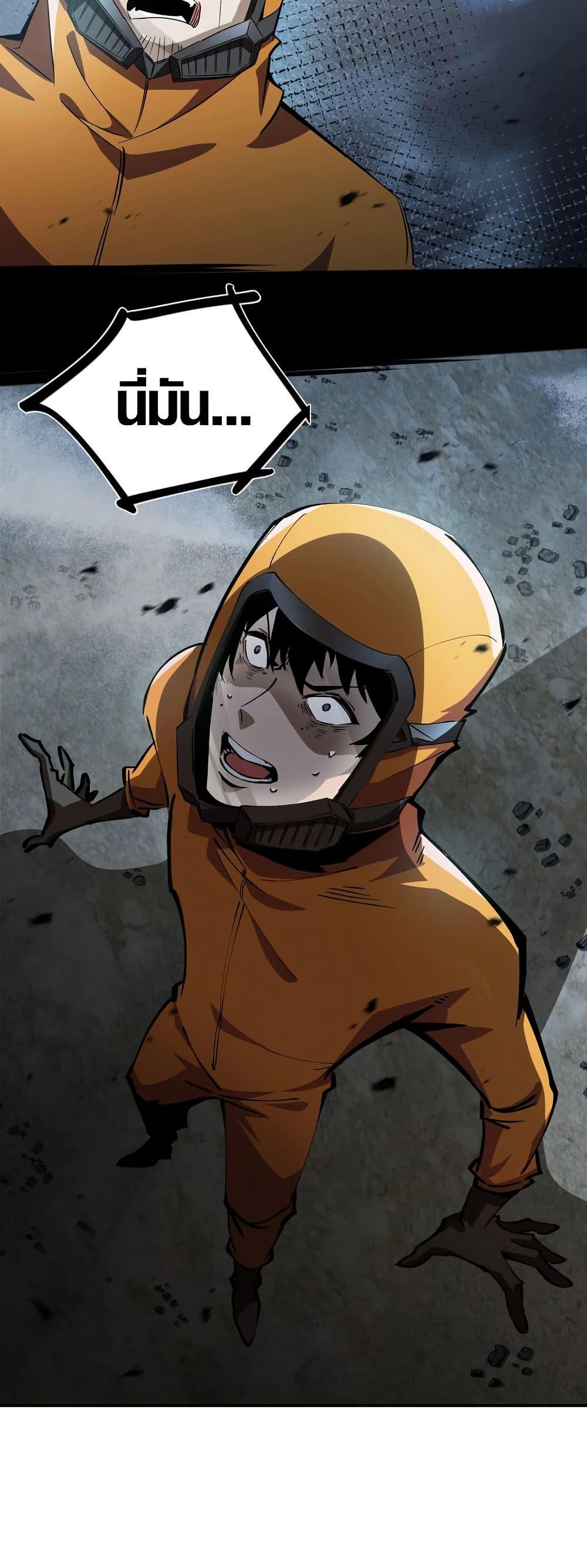 Manga-lc-com อ่านมังงะ อ่านการ์ตูน ออนไลน์ ฟรี Tyrant of the Otherworld Prison My Shadow Can Evolve Infinitely ตอนที่ 1 2 3 4 5 6 7 8 9 10 11 12 13 14 ฟรี ไม่มีโฆษณา Manga-lc - อ่าน มังงะ อ่าน การ์ตูน ออนไลน์ อ่านมังงะ ฟรี