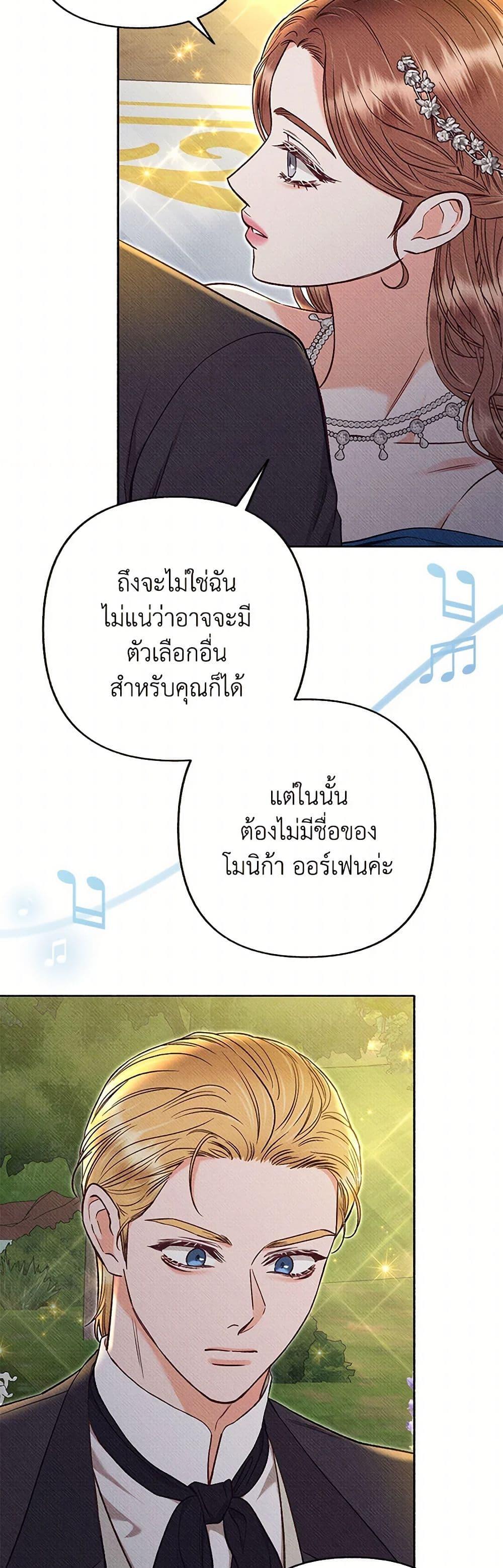 Manga-lc-com อ่านมังงะ อ่านการ์ตูน ออนไลน์ ฟรี Dear My Rude Darling With Multiple Personality ตอนที่ 1 2 3 4 5 6 7 8 9 10 11 12 13 14 ฟรี ไม่มีโฆษณา Manga-lc - อ่าน มังงะ อ่าน การ์ตูน ออนไลน์ อ่านมังงะ ฟรี