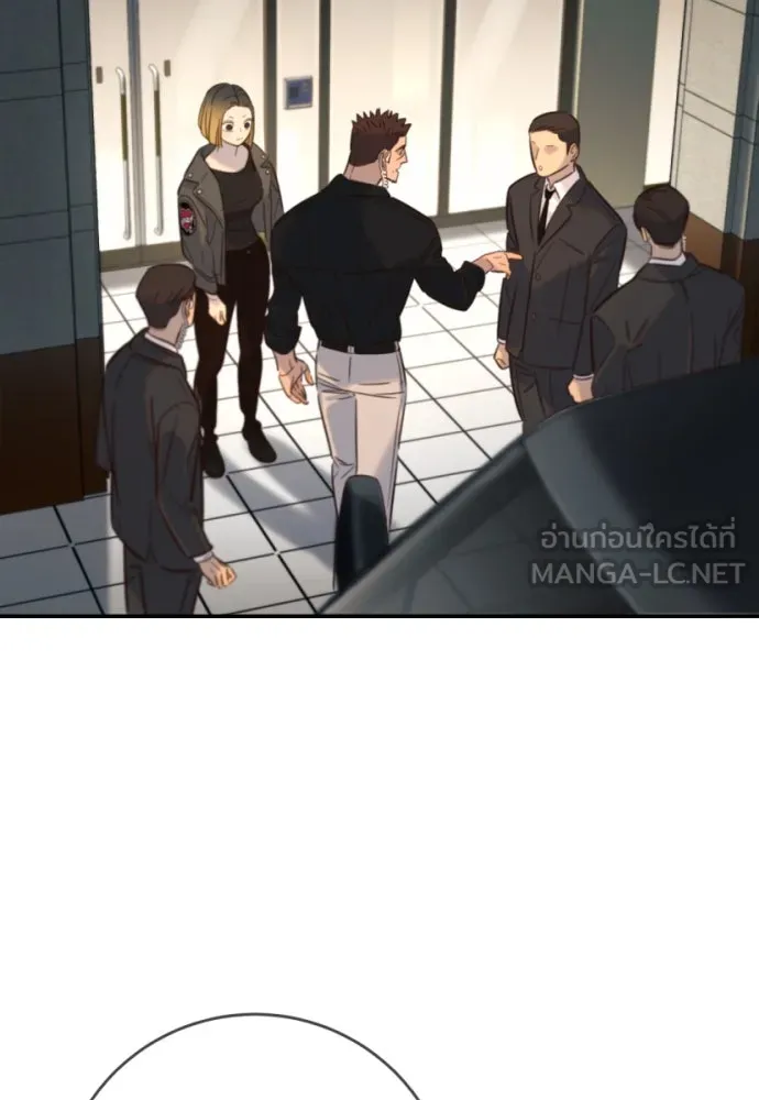 พริบตาเปลี่ยนโลก ตอนที่ 18 รูปที่ 21