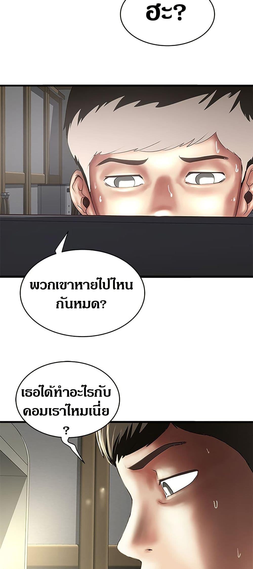Doujin-Lc- อ่าน โดจิน มังฮวา เกาหลี ญี่ปุ่น จีน แปลไทย House Maid ตอนที่ 1 2 3 4 5 6 7 8 9 10 11 12 13 14 ฟรี ไม่มีโฆษณา อ่าน โดจิน Manhwa เกาหลี ญี่ปุ่น จีน เรามีครบ คัดมาให้เน้นๆ โดจิน 18+ รับประกันความฟินโดย  Doujin Lc