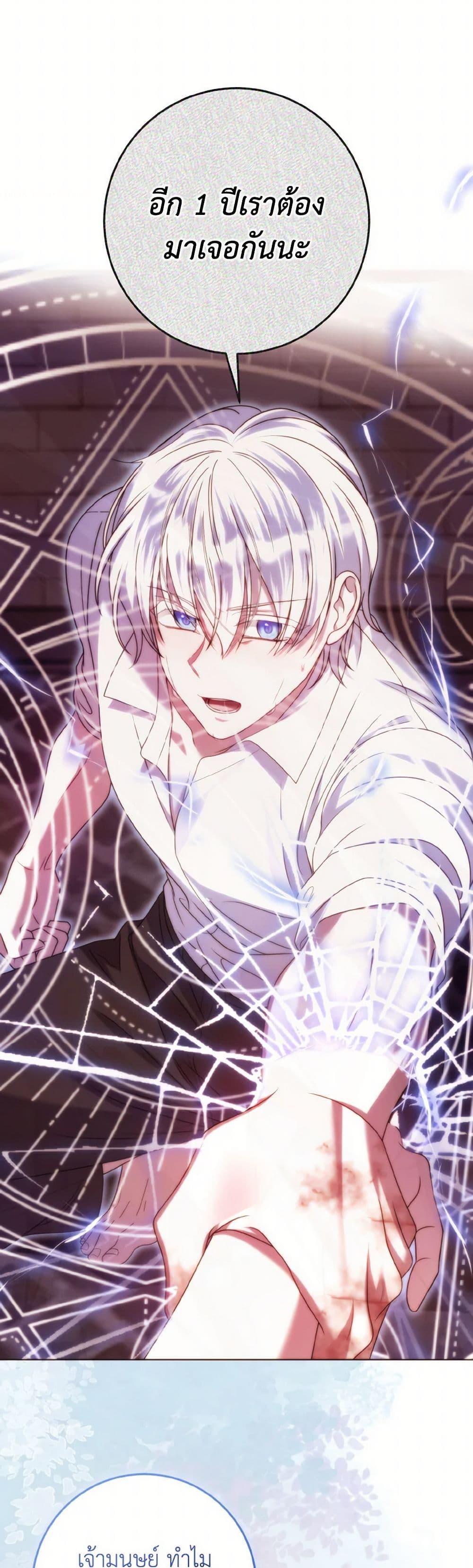 Manga-lc-com อ่านมังงะ อ่านการ์ตูน ออนไลน์ ฟรี I Met the Male Lead in Prison ตอนที่ 1 2 3 4 5 6 7 8 9 10 11 12 13 14 ฟรี ไม่มีโฆษณา Manga-lc - อ่าน มังงะ อ่าน การ์ตูน ออนไลน์ อ่านมังงะ ฟรี