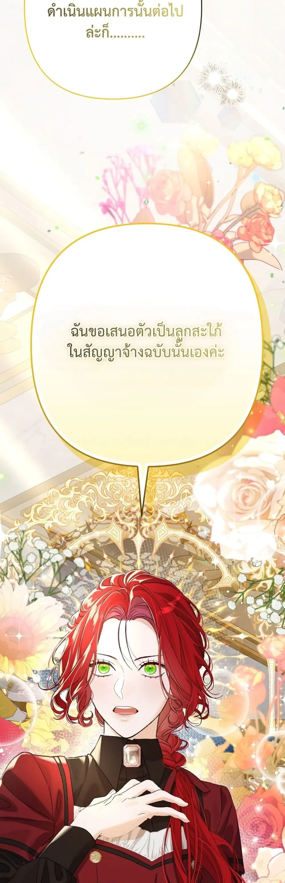 Manga-lc-com อ่านมังงะ อ่านการ์ตูน ออนไลน์ ฟรี I Faked a Pregnancy, but My Husband Returned ตอนที่ 1 2 3 4 5 6 7 8 9 10 11 12 13 14 ฟรี ไม่มีโฆษณา Manga-lc - อ่าน มังงะ อ่าน การ์ตูน ออนไลน์ อ่านมังงะ ฟรี