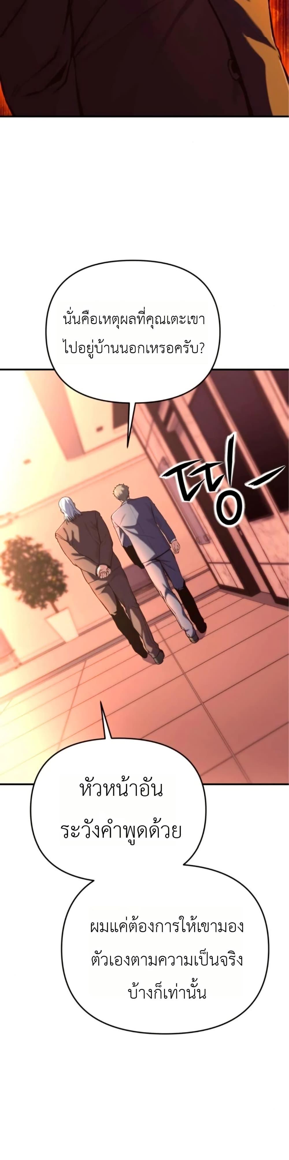Manga-lc-com อ่านมังงะ อ่านการ์ตูน ออนไลน์ ฟรี National Power Level Labyrinth Designer ตอนที่ 1 2 3 4 5 6 7 8 9 10 11 12 13 14 ฟรี ไม่มีโฆษณา Manga-lc - อ่าน มังงะ อ่าน การ์ตูน ออนไลน์ อ่านมังงะ ฟรี