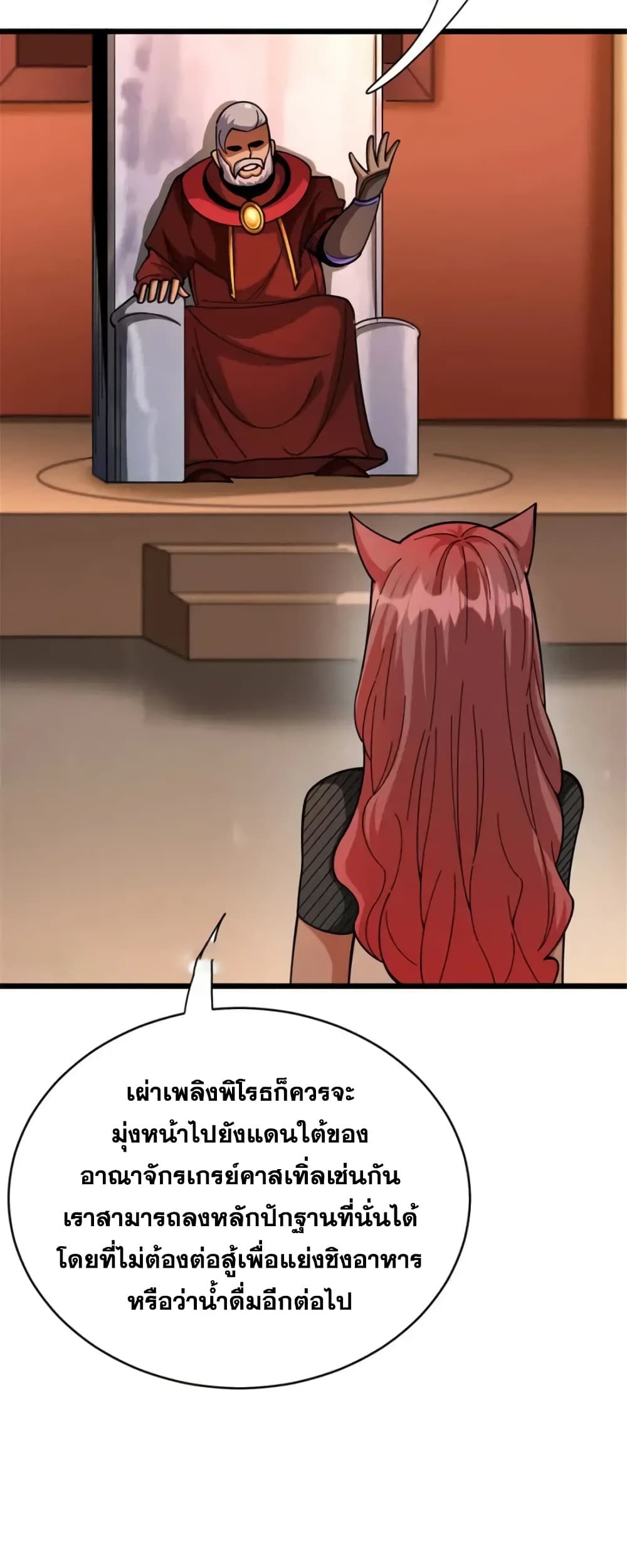 Manga-lc-com อ่านมังงะ อ่านการ์ตูน ออนไลน์ ฟรี Release That Witch ตอนที่ 1 2 3 4 5 6 7 8 9 10 11 12 13 14 ฟรี ไม่มีโฆษณา Manga-lc - อ่าน มังงะ อ่าน การ์ตูน ออนไลน์ อ่านมังงะ ฟรี