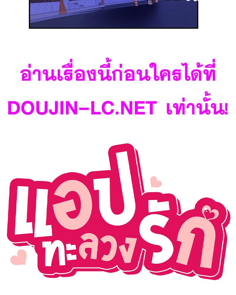 Doujin-Lc- อ่าน โดจิน มังฮวา เกาหลี ญี่ปุ่น จีน แปลไทย Playing On Hard Mode ตอนที่ 1 2 3 4 5 6 7 8 9 10 11 12 13 14 ฟรี ไม่มีโฆษณา อ่าน โดจิน Manhwa เกาหลี ญี่ปุ่น จีน เรามีครบ คัดมาให้เน้นๆ โดจิน 18+ รับประกันความฟินโดย  Doujin Lc