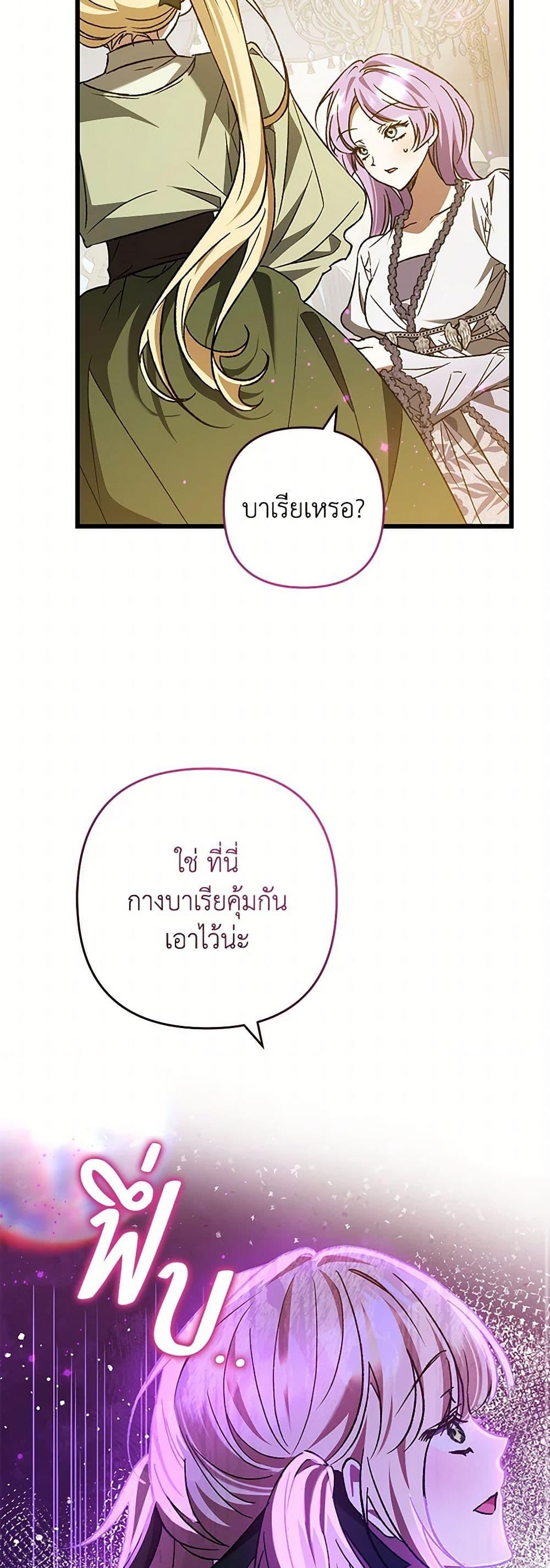 Manga-lc-com อ่านมังงะ อ่านการ์ตูน ออนไลน์ ฟรี The Male Lead Proposed to Me ตอนที่ 1 2 3 4 5 6 7 8 9 10 11 12 13 14 ฟรี ไม่มีโฆษณา Manga-lc - อ่าน มังงะ อ่าน การ์ตูน ออนไลน์ อ่านมังงะ ฟรี