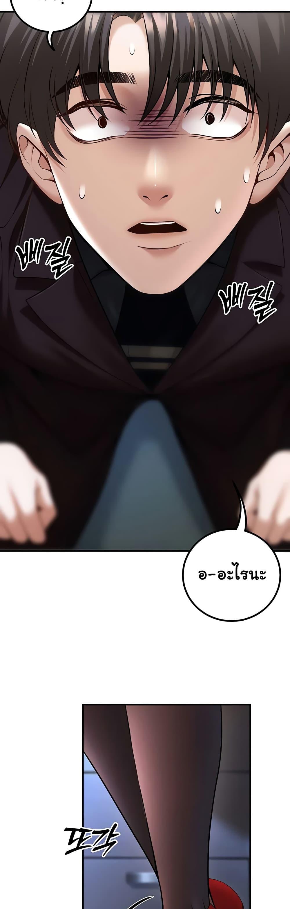 Doujin-Lc- อ่าน โดจิน มังฮวา เกาหลี ญี่ปุ่น จีน แปลไทย My Students ตอนที่ 1 2 3 4 5 6 7 8 9 10 11 12 13 14 ฟรี ไม่มีโฆษณา อ่าน โดจิน Manhwa เกาหลี ญี่ปุ่น จีน เรามีครบ คัดมาให้เน้นๆ โดจิน 18+ รับประกันความฟินโดย  Doujin Lc