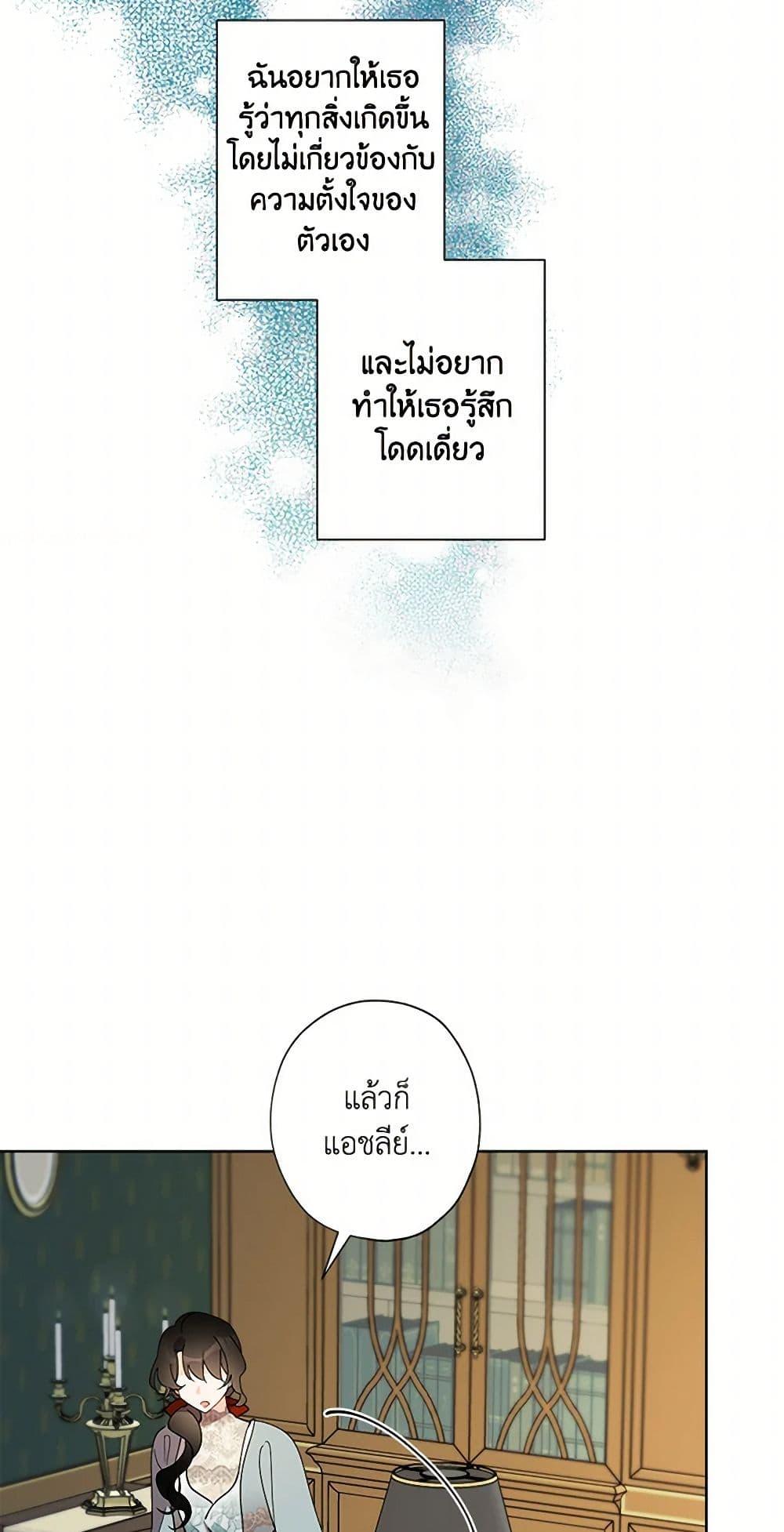 Manga-lc-com อ่านมังงะ อ่านการ์ตูน ออนไลน์ ฟรี I Raised Cinderella Preciously ตอนที่ 1 2 3 4 5 6 7 8 9 10 11 12 13 14 ฟรี ไม่มีโฆษณา Manga-lc - อ่าน มังงะ อ่าน การ์ตูน ออนไลน์ อ่านมังงะ ฟรี