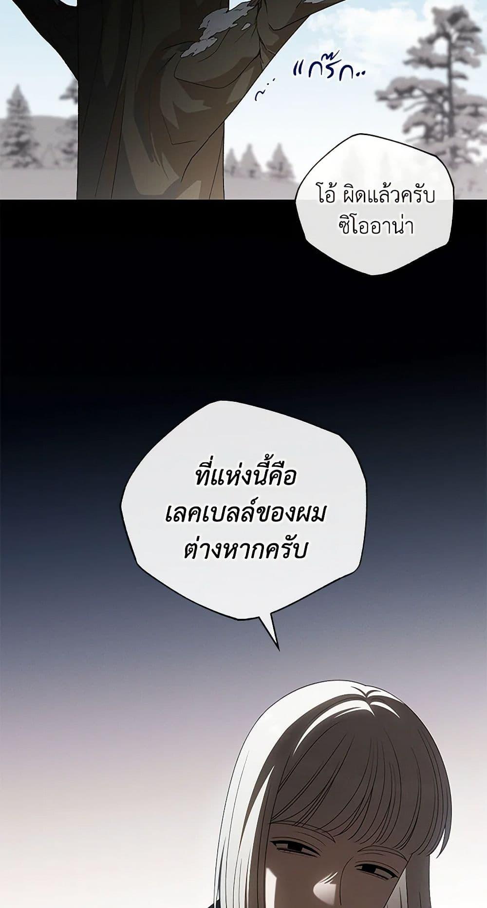 Manga-lc-com อ่านมังงะ อ่านการ์ตูน ออนไลน์ ฟรี The Bondservant ตอนที่ 1 2 3 4 5 6 7 8 9 10 11 12 13 14 ฟรี ไม่มีโฆษณา Manga-lc - อ่าน มังงะ อ่าน การ์ตูน ออนไลน์ อ่านมังงะ ฟรี