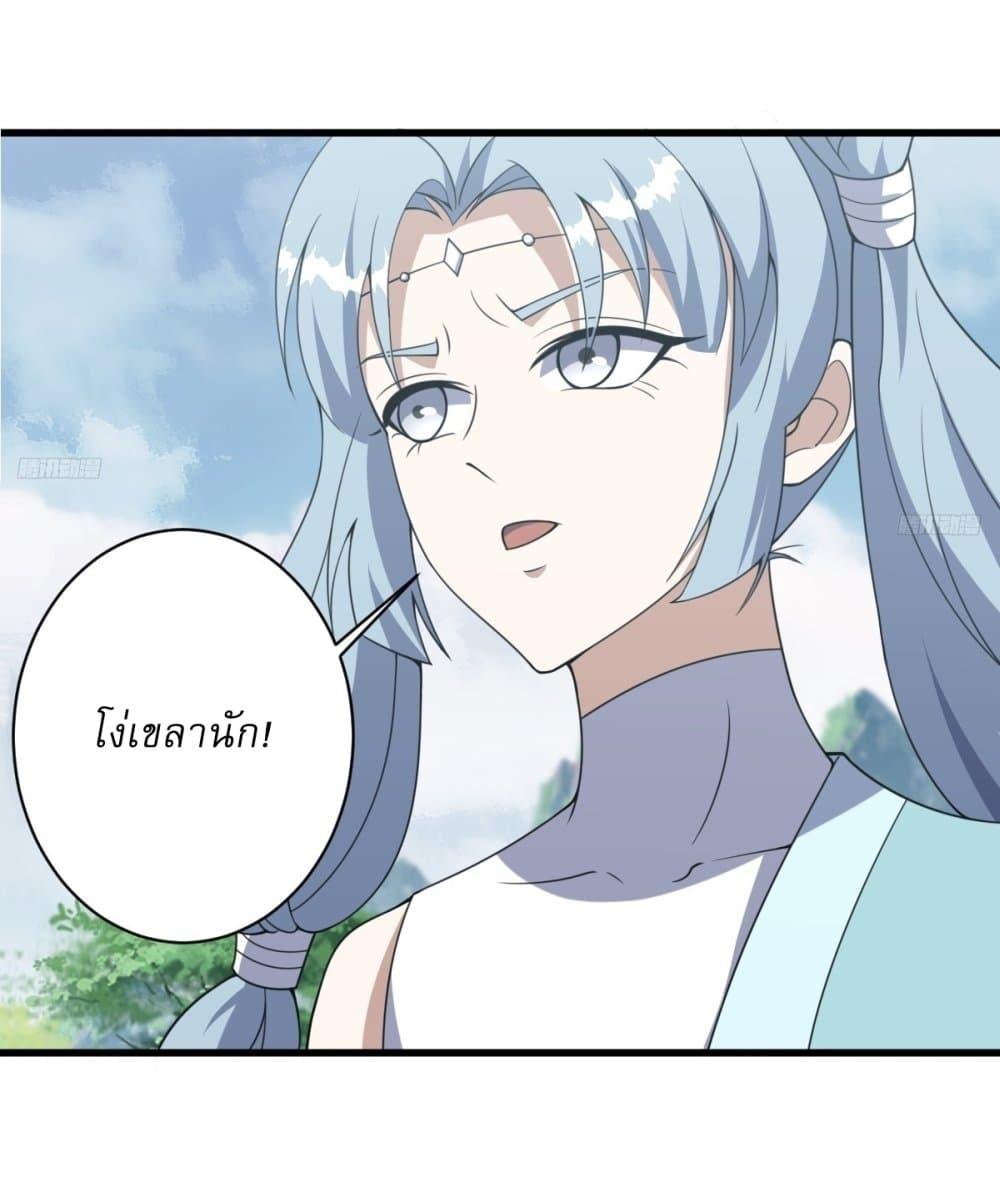 Manga-lc-com อ่านมังงะ อ่านการ์ตูน ออนไลน์ ฟรี Invincible After a Hundred Years of Seclusion ตอนที่ 1 2 3 4 5 6 7 8 9 10 11 12 13 14 ฟรี ไม่มีโฆษณา Manga-lc - อ่าน มังงะ อ่าน การ์ตูน ออนไลน์ อ่านมังงะ ฟรี