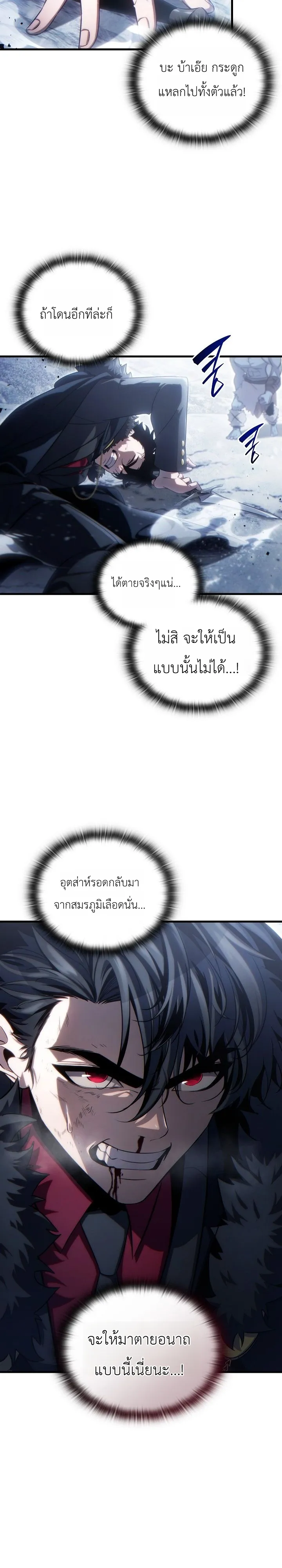 Manga-lc-com อ่านมังงะ อ่านการ์ตูน ออนไลน์ ฟรี The Lord Who Levels up by Devouring ท่านลอร์ดผู้อัปเลเวลจากก ตอนที่ 1 2 3 4 5 6 7 8 9 10 11 12 13 14 ฟรี ไม่มีโฆษณา Manga-lc - อ่าน มังงะ อ่าน การ์ตูน ออนไลน์ อ่านมังงะ ฟรี