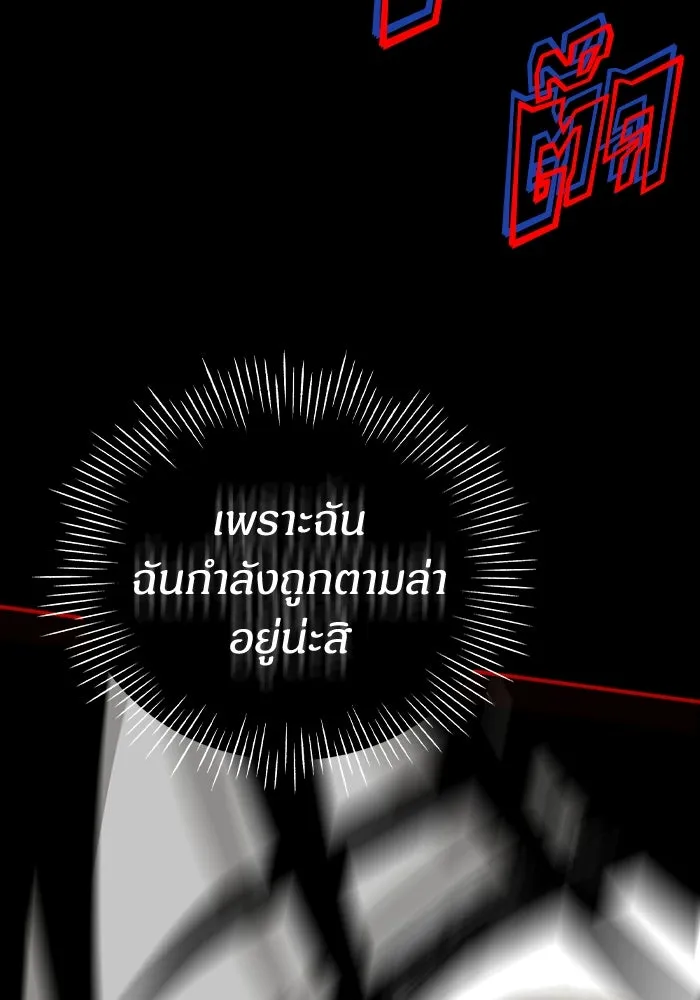 ฉันเนี่ยนะ นักแสดงขั้นเทพ ตอนที่ 1 รูปที่ 161