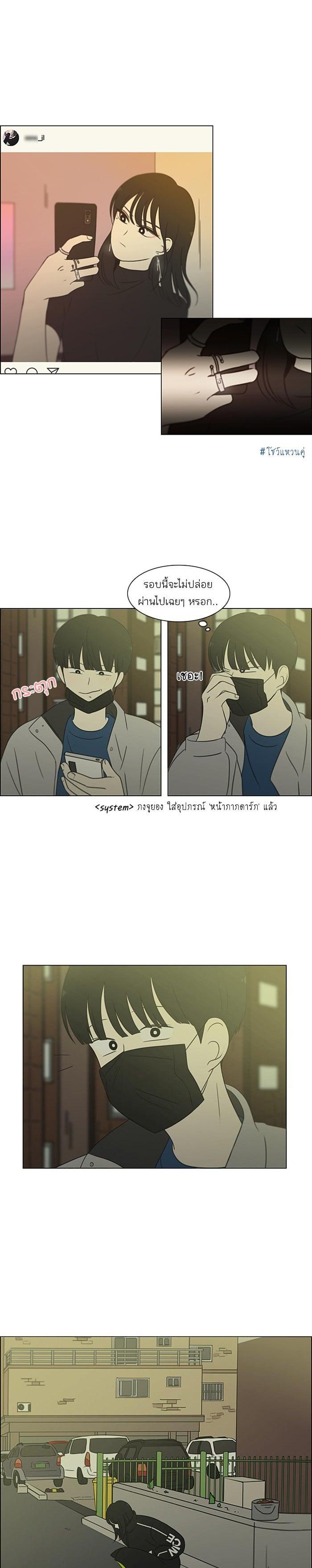 Manga-lc-com อ่านมังงะ อ่านการ์ตูน ออนไลน์ ฟรี Love Revolution รักนี้ต้องปฏิวัติ ตอนที่ 1 2 3 4 5 6 7 8 9 10 11 12 13 14 ฟรี ไม่มีโฆษณา Manga-lc - อ่าน มังงะ อ่าน การ์ตูน ออนไลน์ อ่านมังงะ ฟรี