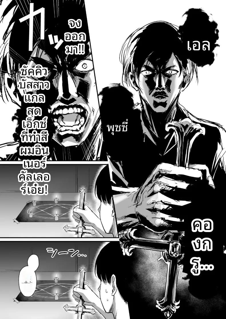 Doujin-Lc- อ่าน โดจิน มังฮวา เกาหลี ญี่ปุ่น จีน แปลไทย แม้ว่าจะมีเหล่าปีศาจสาวแสนมารุมล้อม รักอันบริสุทธิ์ก็ไม่มีวันหยุดลงหรอก (Shinooka Homare) ตอนที่ 1 2 3 4 5 6 7 8 9 10 11 12 13 14 ฟรี ไม่มีโฆษณา อ่าน โดจิน Manhwa เกาหลี ญี่ปุ่น จีน เรามีครบ คัดมาให้เน้นๆ โดจิน 18+ รับประกันความฟินโดย  Doujin Lc