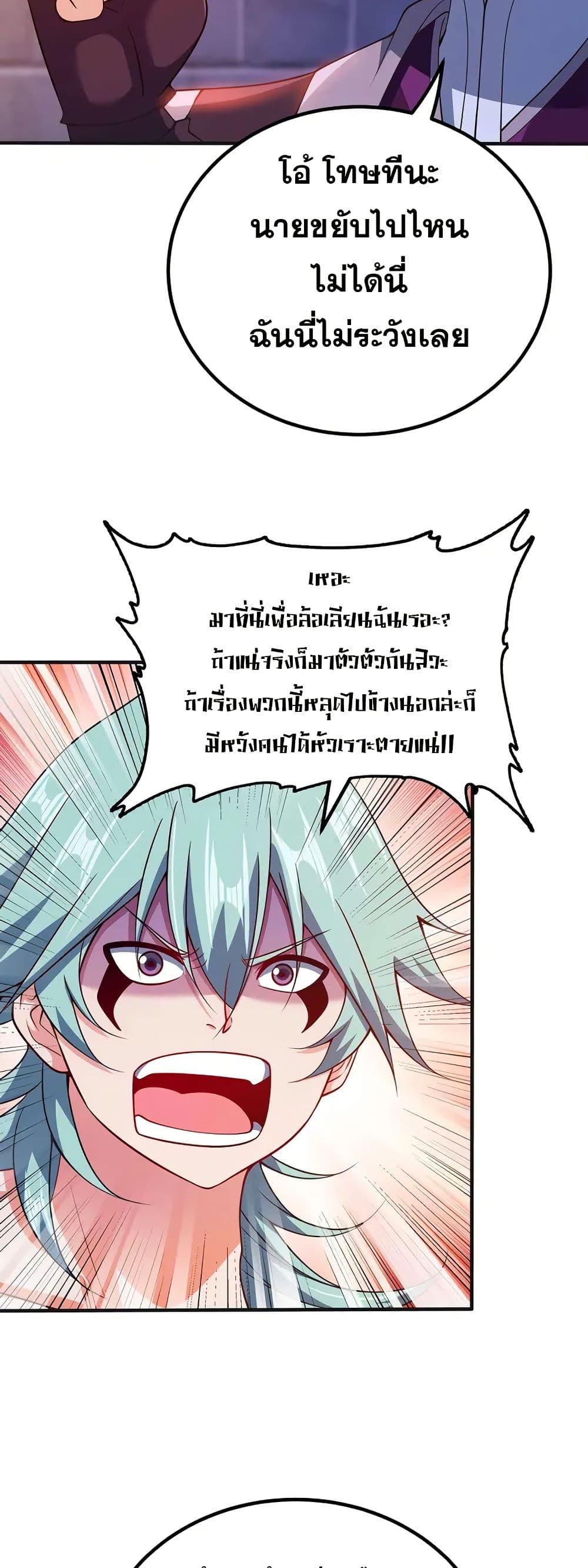 Manga-lc-com อ่านมังงะ อ่านการ์ตูน ออนไลน์ ฟรี My Wife is Actually the Future Tyrant Empress ตอนที่ 1 2 3 4 5 6 7 8 9 10 11 12 13 14 ฟรี ไม่มีโฆษณา Manga-lc - อ่าน มังงะ อ่าน การ์ตูน ออนไลน์ อ่านมังงะ ฟรี