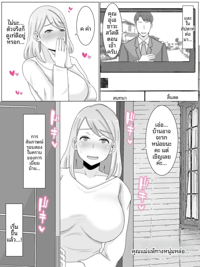 Doujin-Lc- อ่าน โดจิน มังฮวา เกาหลี ญี่ปุ่น จีน แปลไทย บทสัมภาษณ์สุดเร้าใจและต้องใช้แรงกายอย่างมาก (Saimonke) ตอนที่ 1 2 3 4 5 6 7 8 9 10 11 12 13 14 ฟรี ไม่มีโฆษณา อ่าน โดจิน Manhwa เกาหลี ญี่ปุ่น จีน เรามีครบ คัดมาให้เน้นๆ โดจิน 18+ รับประกันความฟินโดย  Doujin Lc