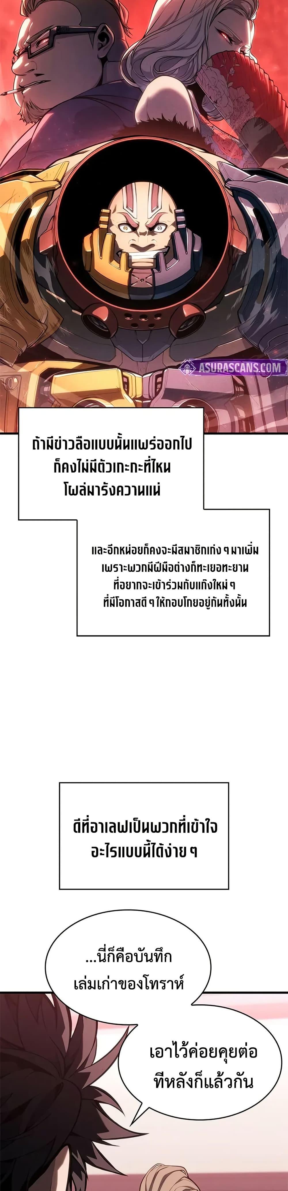 Manga-lc-com อ่านมังงะ อ่านการ์ตูน ออนไลน์ ฟรี Bad Bone Blood ตอนที่ 1 2 3 4 5 6 7 8 9 10 11 12 13 14 ฟรี ไม่มีโฆษณา Manga-lc - อ่าน มังงะ อ่าน การ์ตูน ออนไลน์ อ่านมังงะ ฟรี