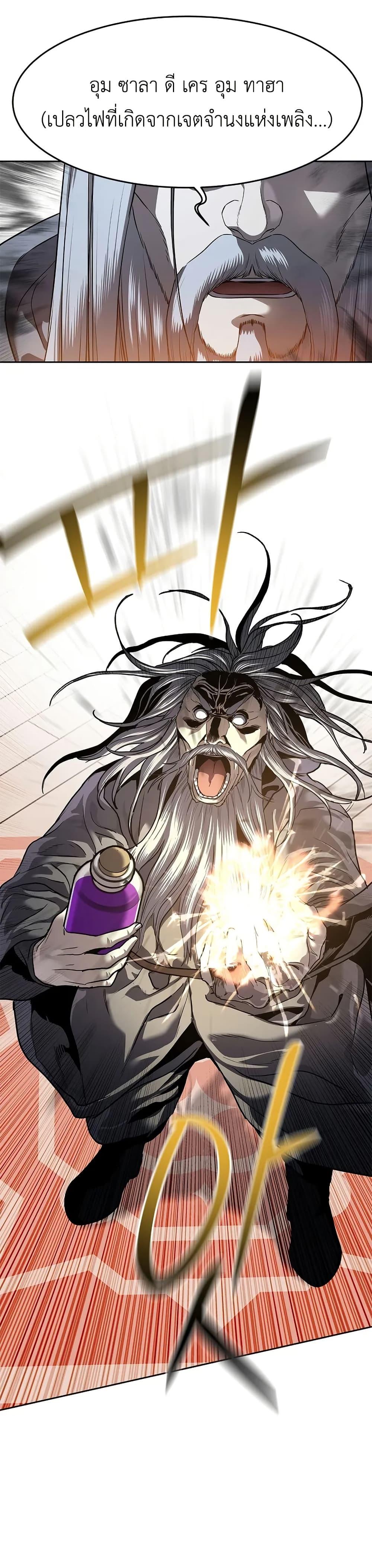 Manga-lc-com อ่านมังงะ อ่านการ์ตูน ออนไลน์ ฟรี The Iron Emperor ตอนที่ 1 2 3 4 5 6 7 8 9 10 11 12 13 14 ฟรี ไม่มีโฆษณา Manga-lc - อ่าน มังงะ อ่าน การ์ตูน ออนไลน์ อ่านมังงะ ฟรี