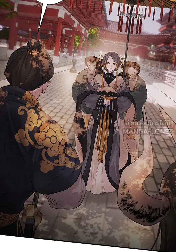 อาซา ตอนที่ 9 ความสัมพันธ์ รูปที่ 42