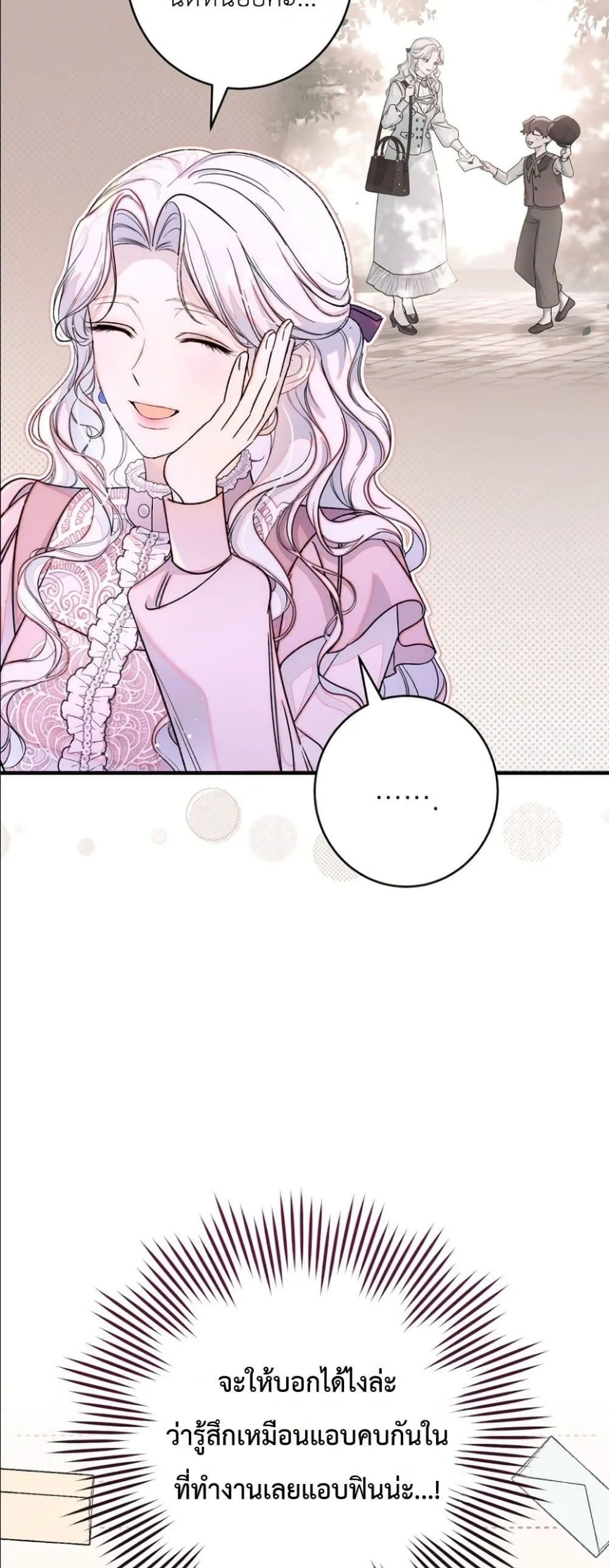 Manga-lc-com อ่านมังงะ อ่านการ์ตูน ออนไลน์ ฟรี Dating the Emperor in Secret, but I Don’t Know About It ตอนที่ 1 2 3 4 5 6 7 8 9 10 11 12 13 14 ฟรี ไม่มีโฆษณา Manga-lc - อ่าน มังงะ อ่าน การ์ตูน ออนไลน์ อ่านมังงะ ฟรี