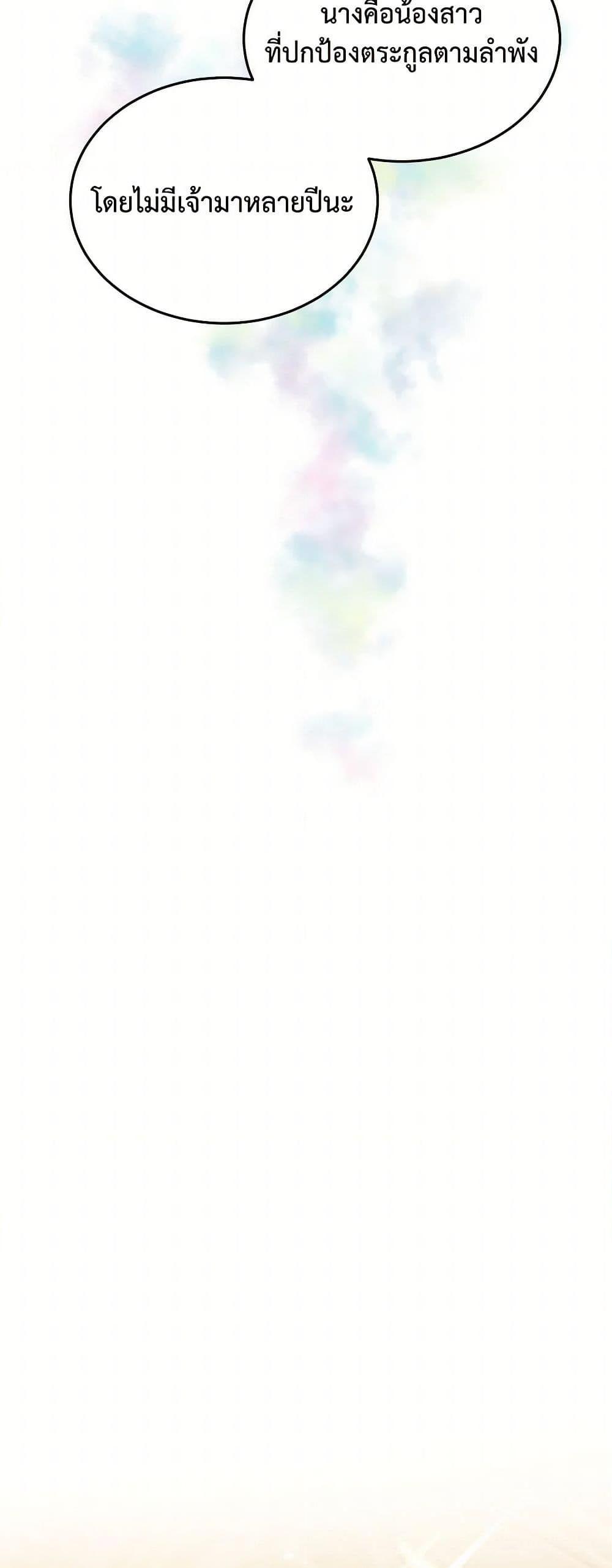 Manga-lc-com อ่านมังงะ อ่านการ์ตูน ออนไลน์ ฟรี My Goal is to Live a Long ตอนที่ 1 2 3 4 5 6 7 8 9 10 11 12 13 14 ฟรี ไม่มีโฆษณา Manga-lc - อ่าน มังงะ อ่าน การ์ตูน ออนไลน์ อ่านมังงะ ฟรี