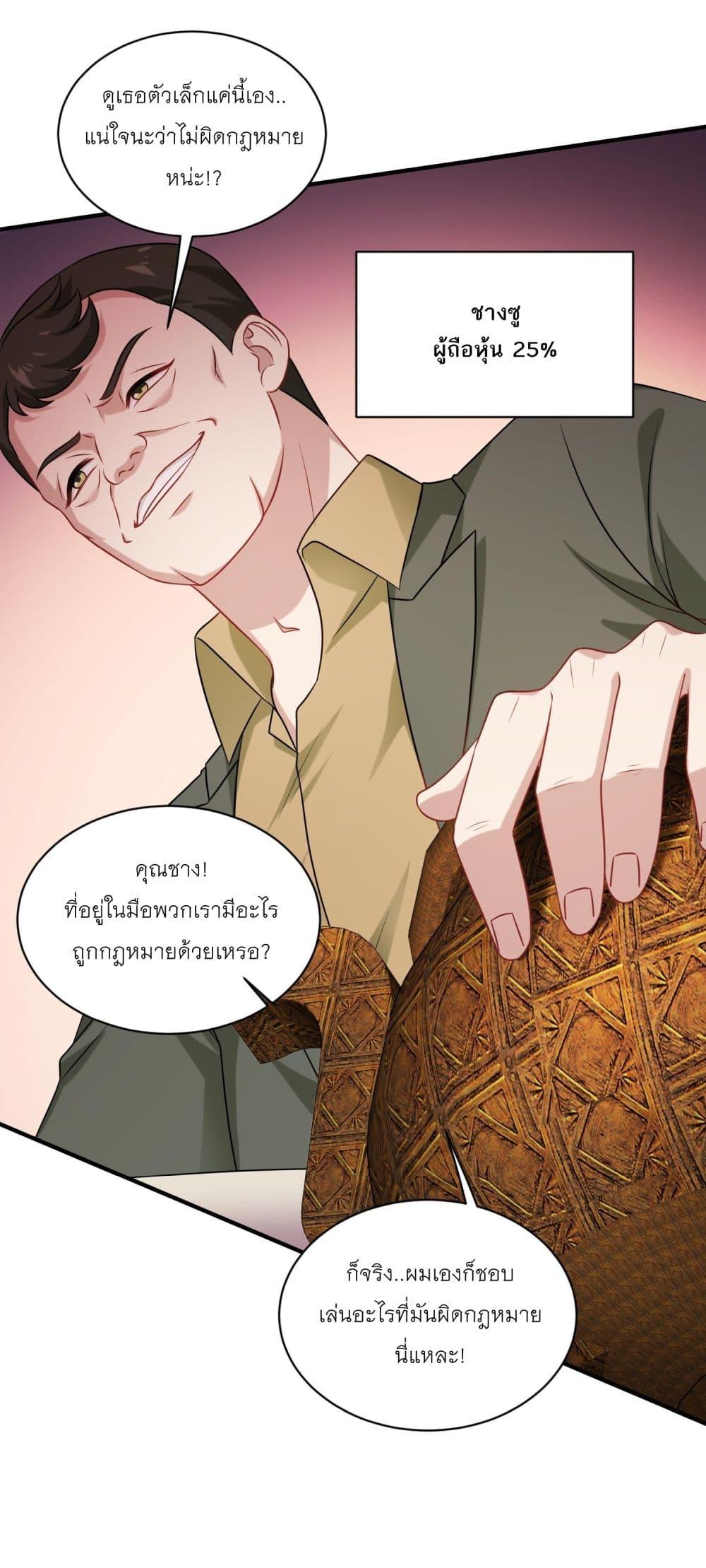 Manga-lc-com อ่านมังงะ อ่านการ์ตูน ออนไลน์ ฟรี Became a Billionaire After Dog Licking Improperly ตอนที่ 1 2 3 4 5 6 7 8 9 10 11 12 13 14 ฟรี ไม่มีโฆษณา Manga-lc - อ่าน มังงะ อ่าน การ์ตูน ออนไลน์ อ่านมังงะ ฟรี