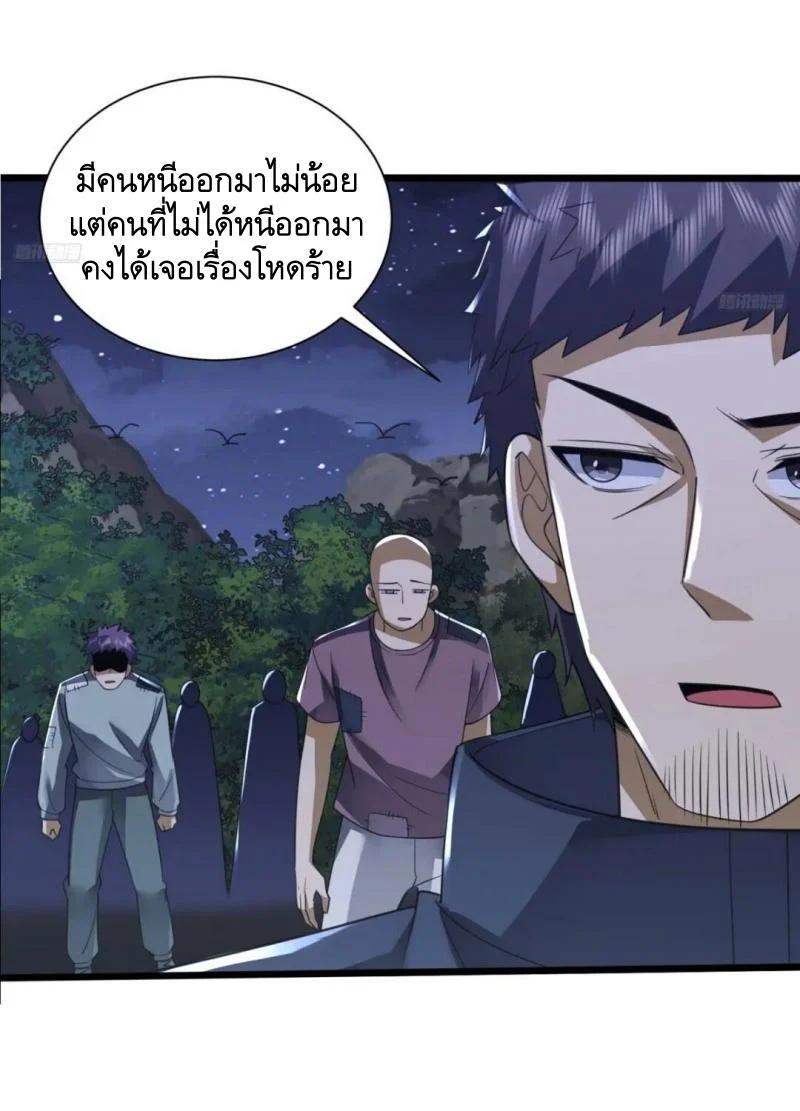 Manga-lc-com อ่านมังงะ อ่านการ์ตูน ออนไลน์ ฟรี The First Order ตอนที่ 1 2 3 4 5 6 7 8 9 10 11 12 13 14 ฟรี ไม่มีโฆษณา Manga-lc - อ่าน มังงะ อ่าน การ์ตูน ออนไลน์ อ่านมังงะ ฟรี