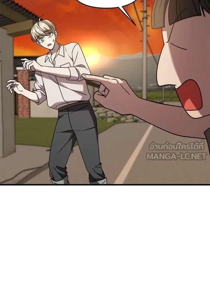 วายร้ายก็อยากมีรัก ตอนที่ 35 รูปที่ 66