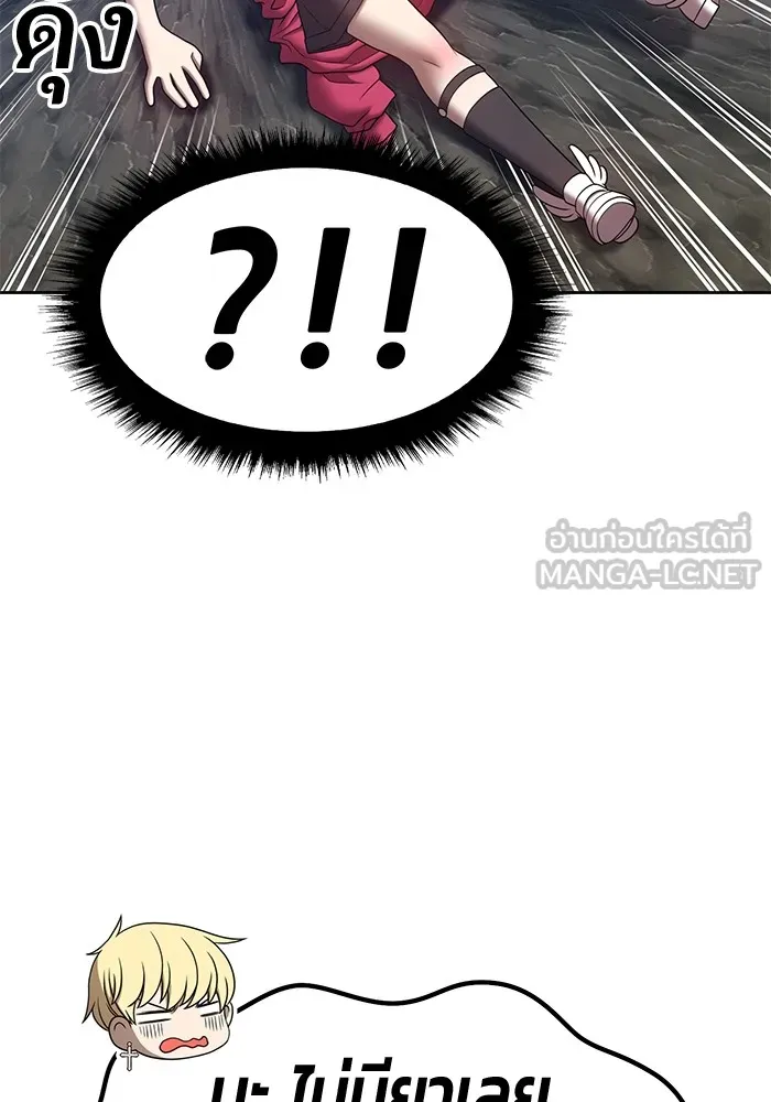 +99 ท่อนไม้พร้อมบวก ตอนที่ 58 รูปที่ 78