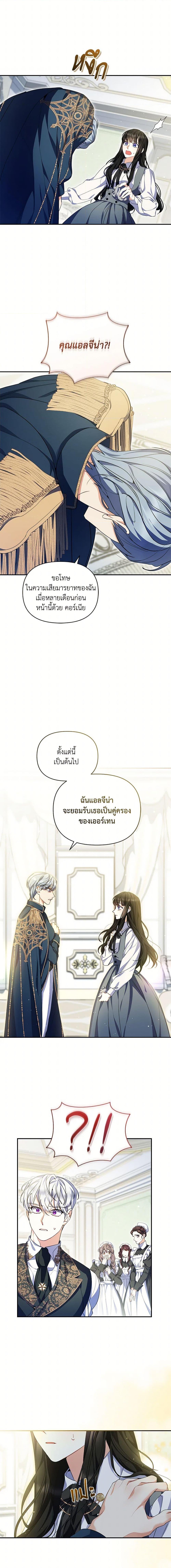 Manga-lc-com อ่านมังงะ อ่านการ์ตูน ออนไลน์ ฟรี Reforming My Regretful Husband ตอนที่ 1 2 3 4 5 6 7 8 9 10 11 12 13 14 ฟรี ไม่มีโฆษณา Manga-lc - อ่าน มังงะ อ่าน การ์ตูน ออนไลน์ อ่านมังงะ ฟรี