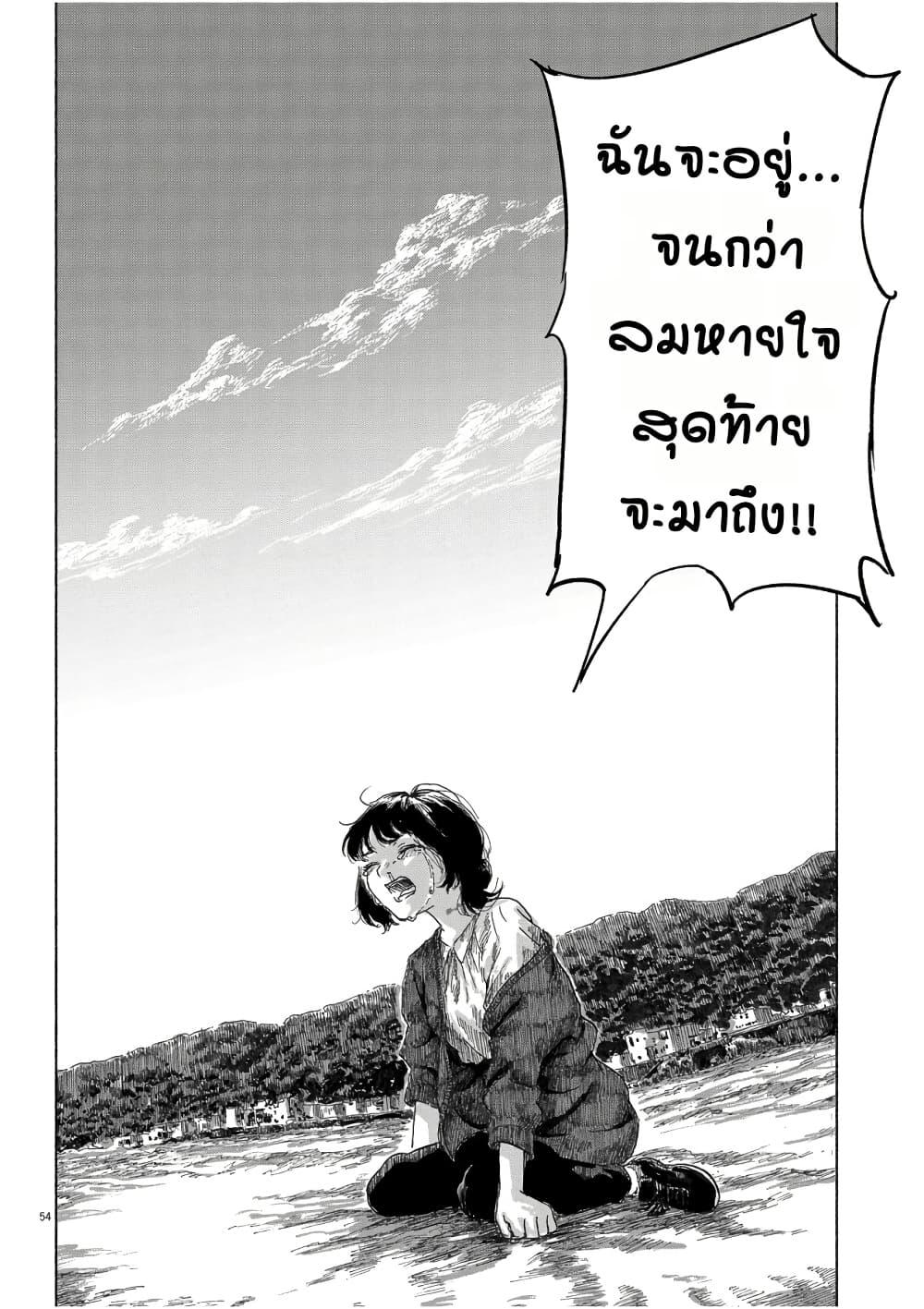 Manga-lc-com อ่านมังงะ อ่านการ์ตูน ออนไลน์ ฟรี Sentimental Journey ตอนที่ 1 2 3 4 5 6 7 8 9 10 11 12 13 14 ฟรี ไม่มีโฆษณา Manga-lc - อ่าน มังงะ อ่าน การ์ตูน ออนไลน์ อ่านมังงะ ฟรี