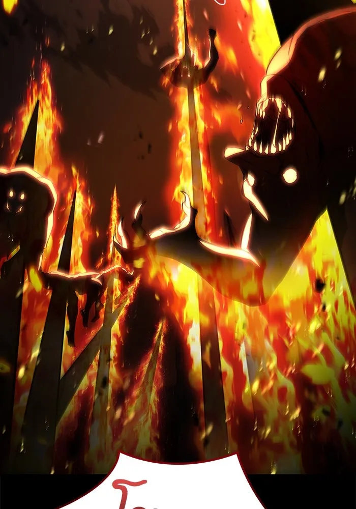 ครัวจอมเวท ตอนที่ 96 รูปที่ 128