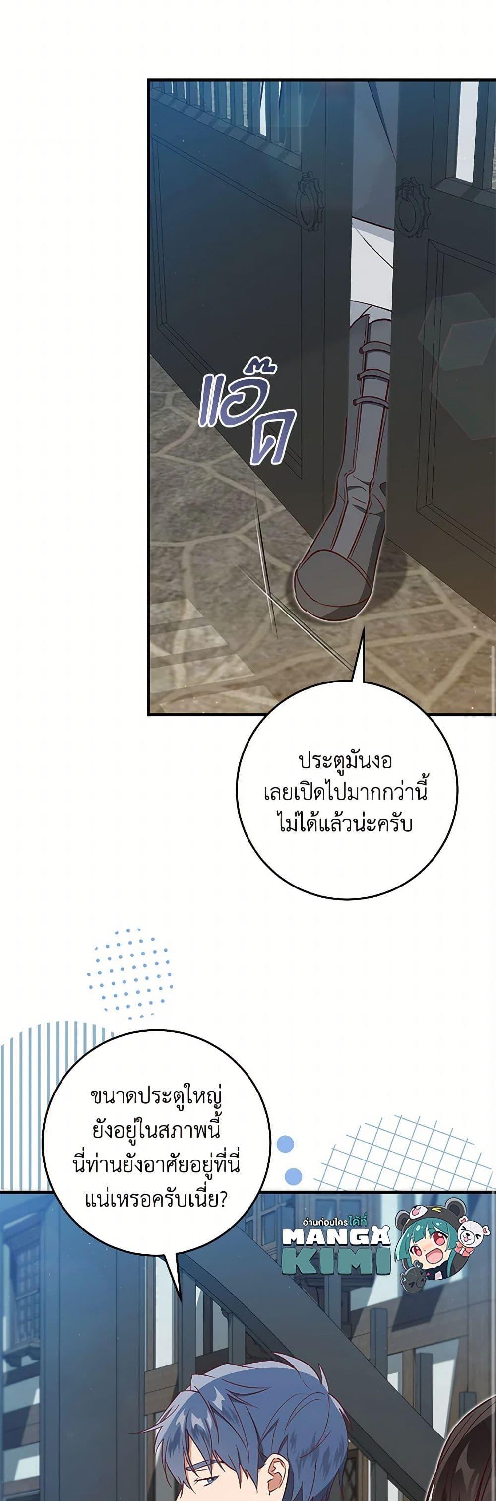 Manga-lc-com อ่านมังงะ อ่านการ์ตูน ออนไลน์ ฟรี I’ll Take the Dukedom From Today ตอนที่ 1 2 3 4 5 6 7 8 9 10 11 12 13 14 ฟรี ไม่มีโฆษณา Manga-lc - อ่าน มังงะ อ่าน การ์ตูน ออนไลน์ อ่านมังงะ ฟรี