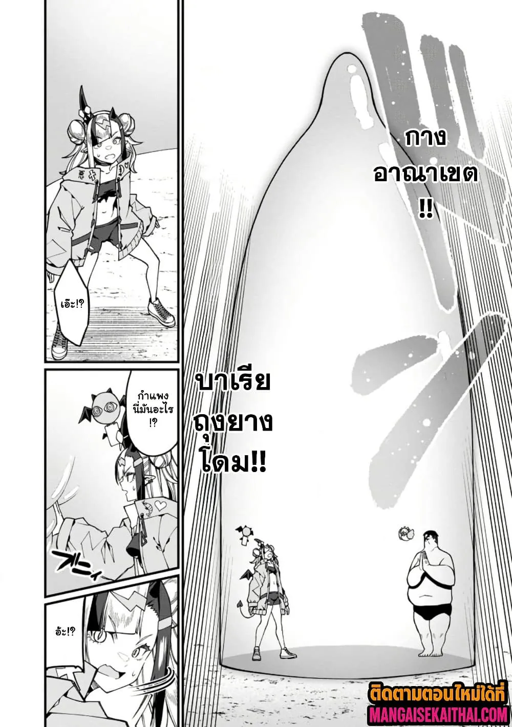 Manga-lc-com อ่านมังงะ อ่านการ์ตูน ออนไลน์ ฟรี Harem Ou no isekai Press Manyuuki ตอนที่ 1 2 3 4 5 6 7 8 9 10 11 12 13 14 ฟรี ไม่มีโฆษณา Manga-lc - อ่าน มังงะ อ่าน การ์ตูน ออนไลน์ อ่านมังงะ ฟรี
