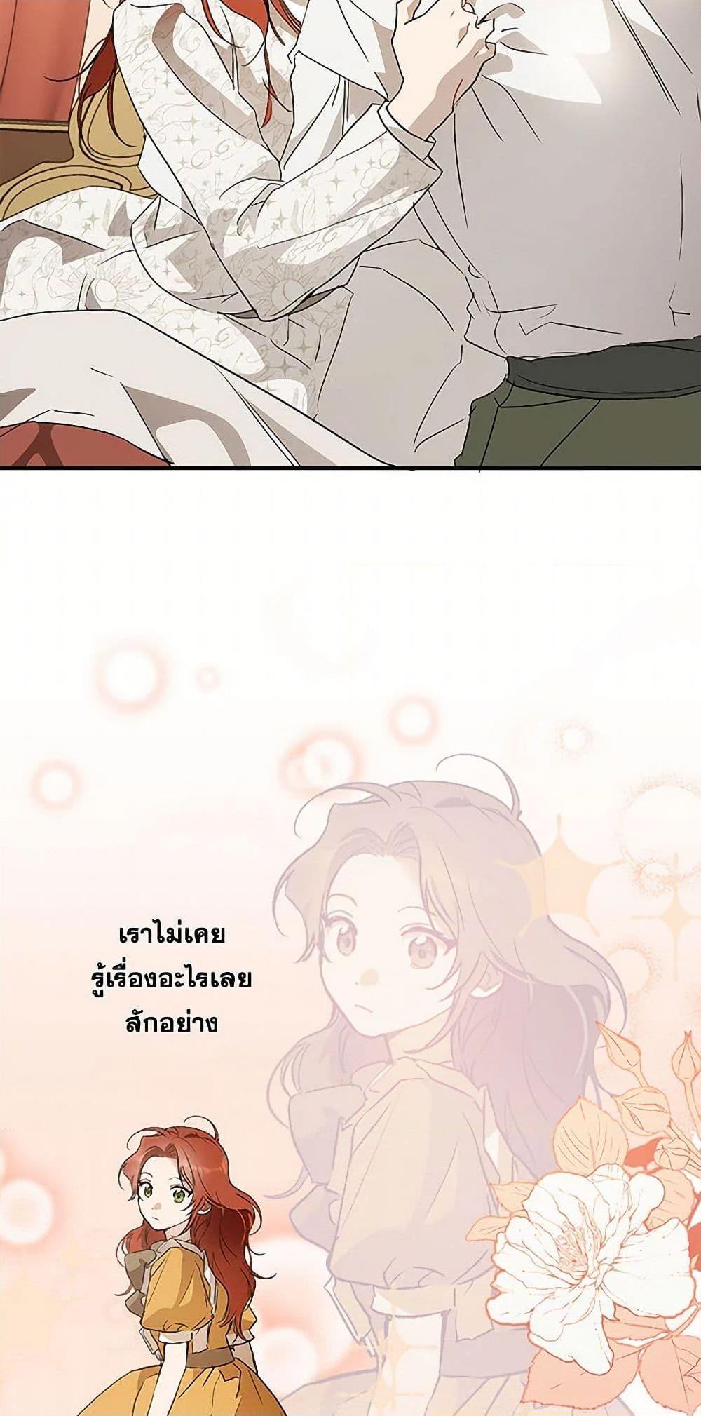 Manga-lc-com อ่านมังงะ อ่านการ์ตูน ออนไลน์ ฟรี It Was All a Mistake ตอนที่ 1 2 3 4 5 6 7 8 9 10 11 12 13 14 ฟรี ไม่มีโฆษณา Manga-lc - อ่าน มังงะ อ่าน การ์ตูน ออนไลน์ อ่านมังงะ ฟรี