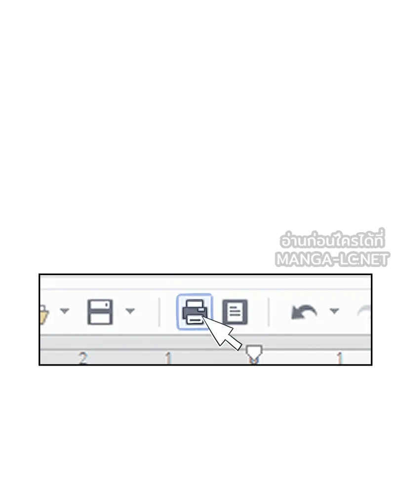 Pyramid Game เกมพีระมิด ตอนที่ 27 รูปที่ 102