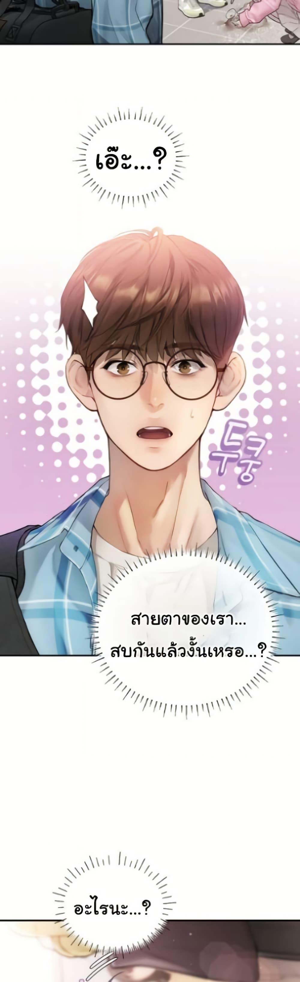 Doujin-Lc- อ่าน โดจิน มังฮวา เกาหลี ญี่ปุ่น จีน แปลไทย Heart-Pounding ตอนที่ 1 2 3 4 5 6 7 8 9 10 11 12 13 14 ฟรี ไม่มีโฆษณา อ่าน โดจิน Manhwa เกาหลี ญี่ปุ่น จีน เรามีครบ คัดมาให้เน้นๆ โดจิน 18+ รับประกันความฟินโดย  Doujin Lc