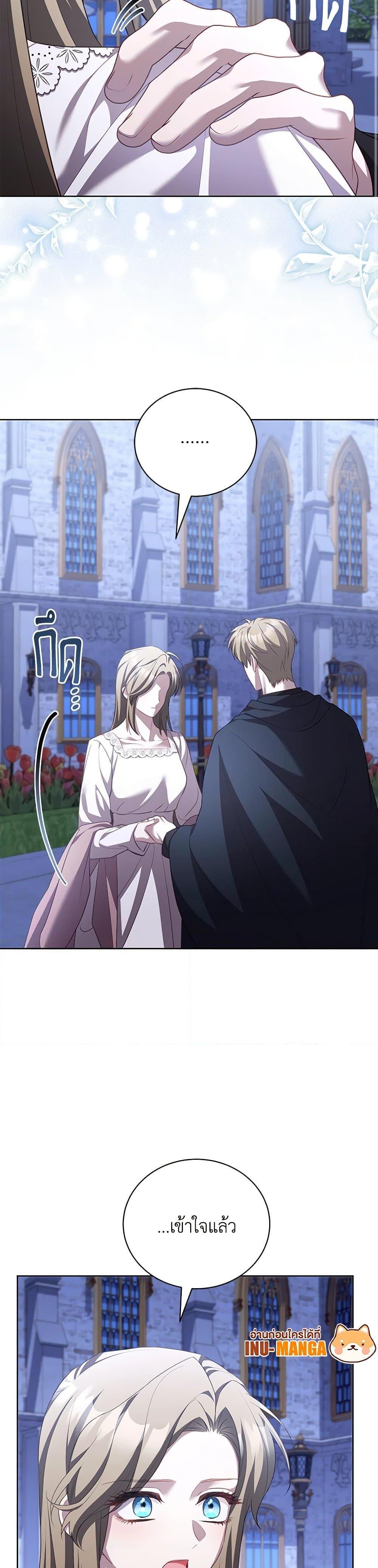 Manga-lc-com อ่านมังงะ อ่านการ์ตูน ออนไลน์ ฟรี Childcare Diary With The Villain ตอนที่ 1 2 3 4 5 6 7 8 9 10 11 12 13 14 ฟรี ไม่มีโฆษณา Manga-lc - อ่าน มังงะ อ่าน การ์ตูน ออนไลน์ อ่านมังงะ ฟรี